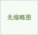 深圳二手房卖到“断货”,卖家惜售涨价